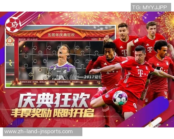 豪门足球风云应用宝版带你体验真实足球竞技的激情与荣耀