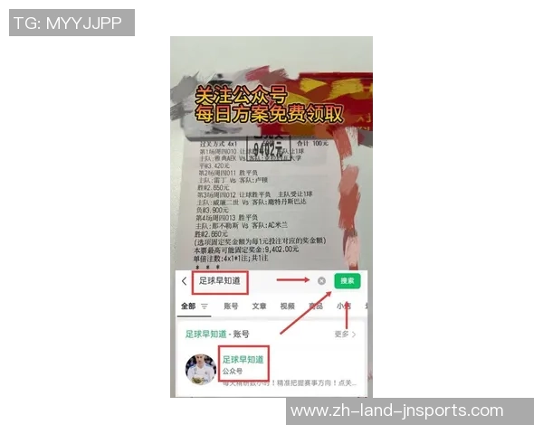 足球比分r最新动态分析与赛事预测助你掌握每场比赛的胜负走势